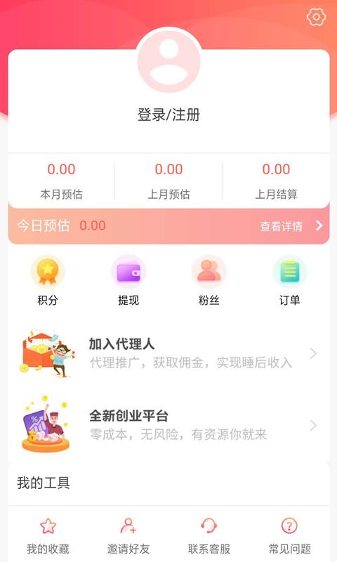 店叔叔手机软件app截图