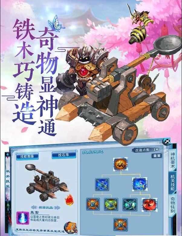 超级大侠客手游app截图