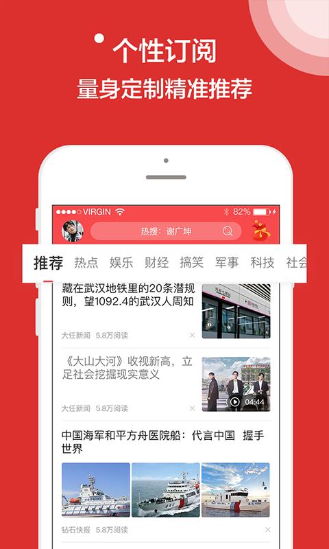 钻石快报手机软件app截图