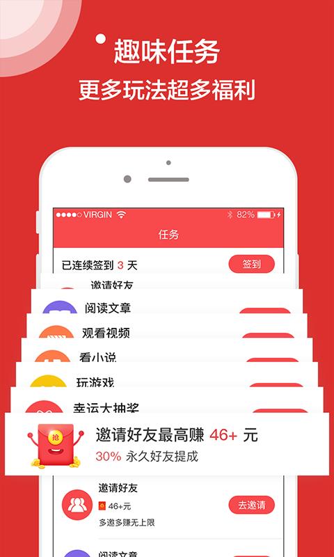 钻石快报手机软件app截图