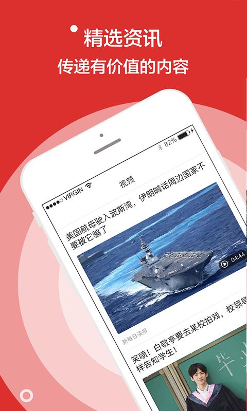 钻石快报手机软件app截图