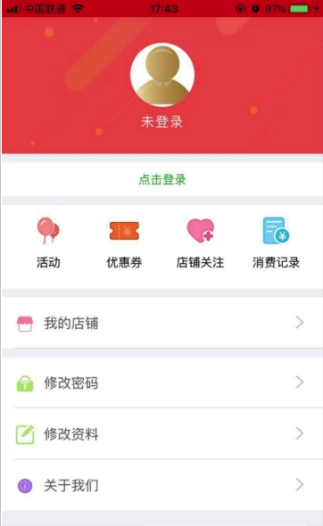 襄工普惠手机软件app截图