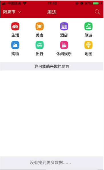 襄工普惠手机软件app截图