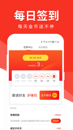 有米头条手机软件app截图