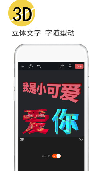 视频豆豆手机软件app截图