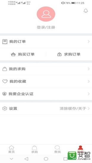 淘智慧手机软件app截图