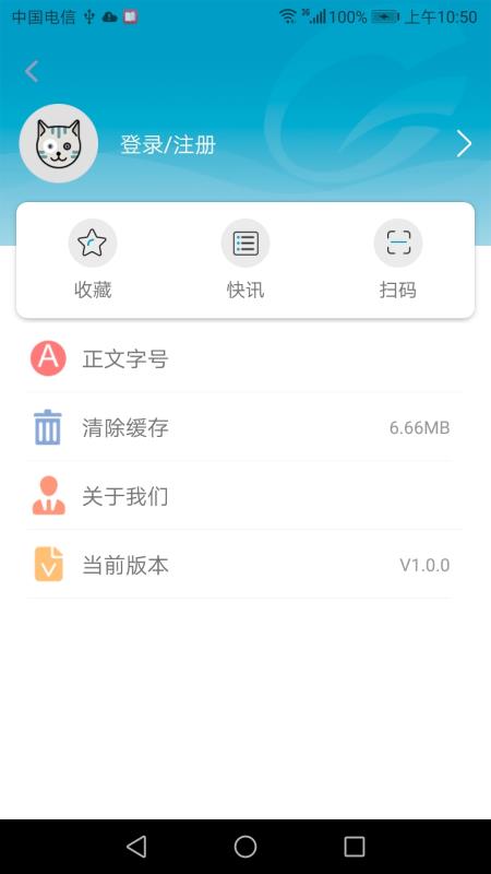 呈贡融媒手机软件app截图