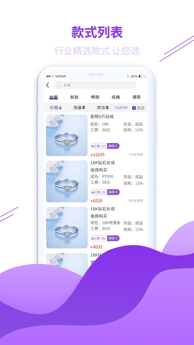 淘托手机软件app截图