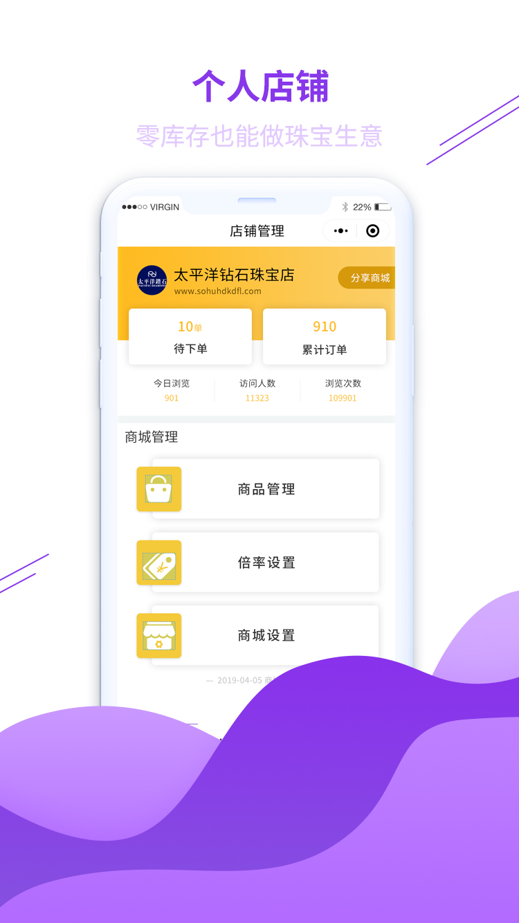 淘托手机软件app截图