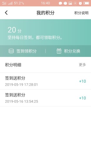 驭捷养车手机软件app截图