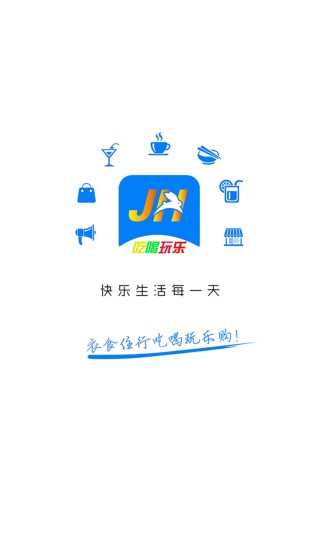 大嘉禾手机软件app截图