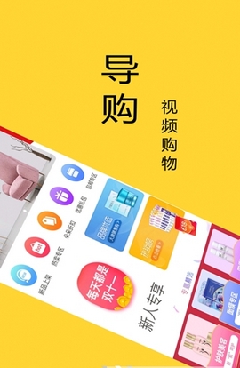 朵朵省钱手机软件app截图