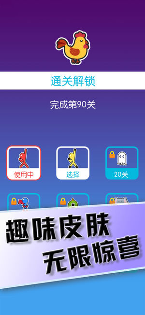 摇摇火柴人手游app截图