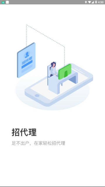 图书之家手机软件app截图