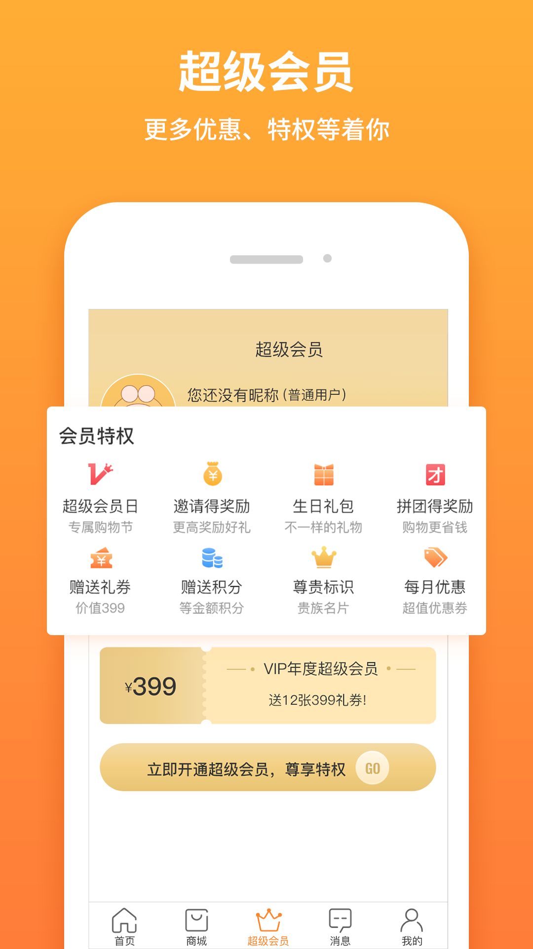 58生活圈手机软件app截图