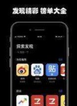 头条联合阅读手机软件app截图