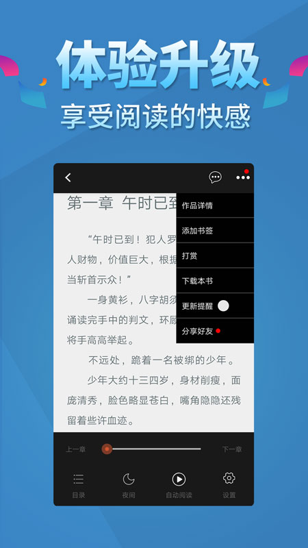 五指书院手机软件app截图