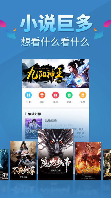 五指书院手机软件app截图