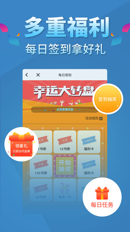 五指书院手机软件app截图