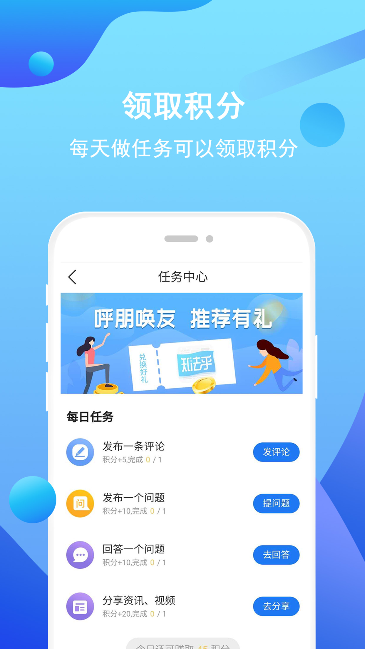 知法乎手机软件app截图