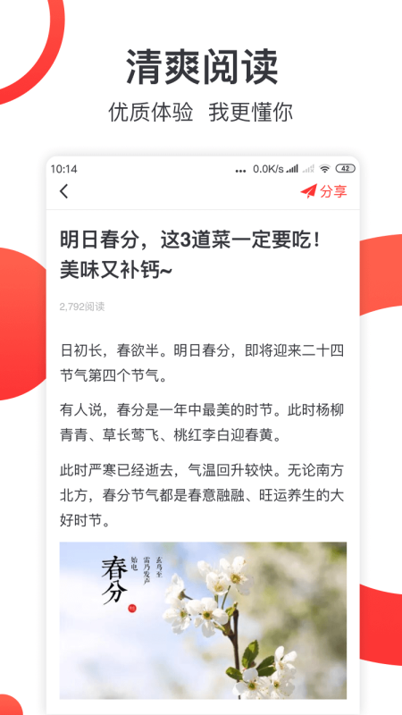 淘金阅读手机软件app截图