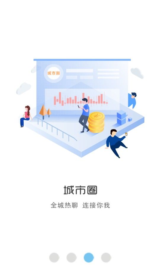 幸福楚雄手机软件app截图