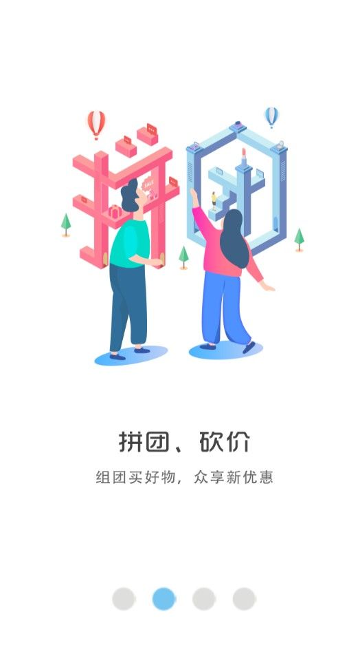 幸福楚雄手机软件app截图