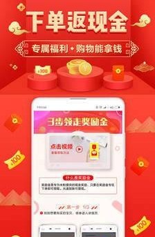 淘购猫手机软件app截图