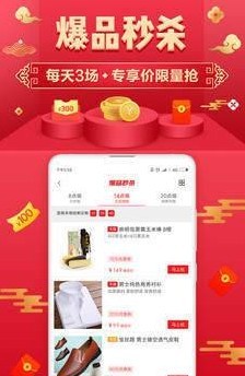 淘购猫手机软件app截图