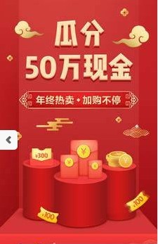 淘购猫手机软件app截图