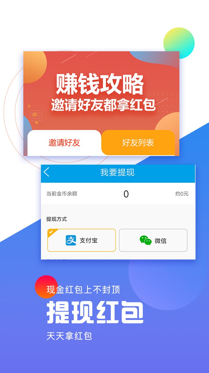 晨资讯手机软件app截图