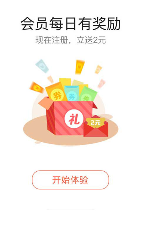 甜果资讯手机软件app截图