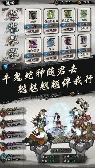 九黎手游app截图