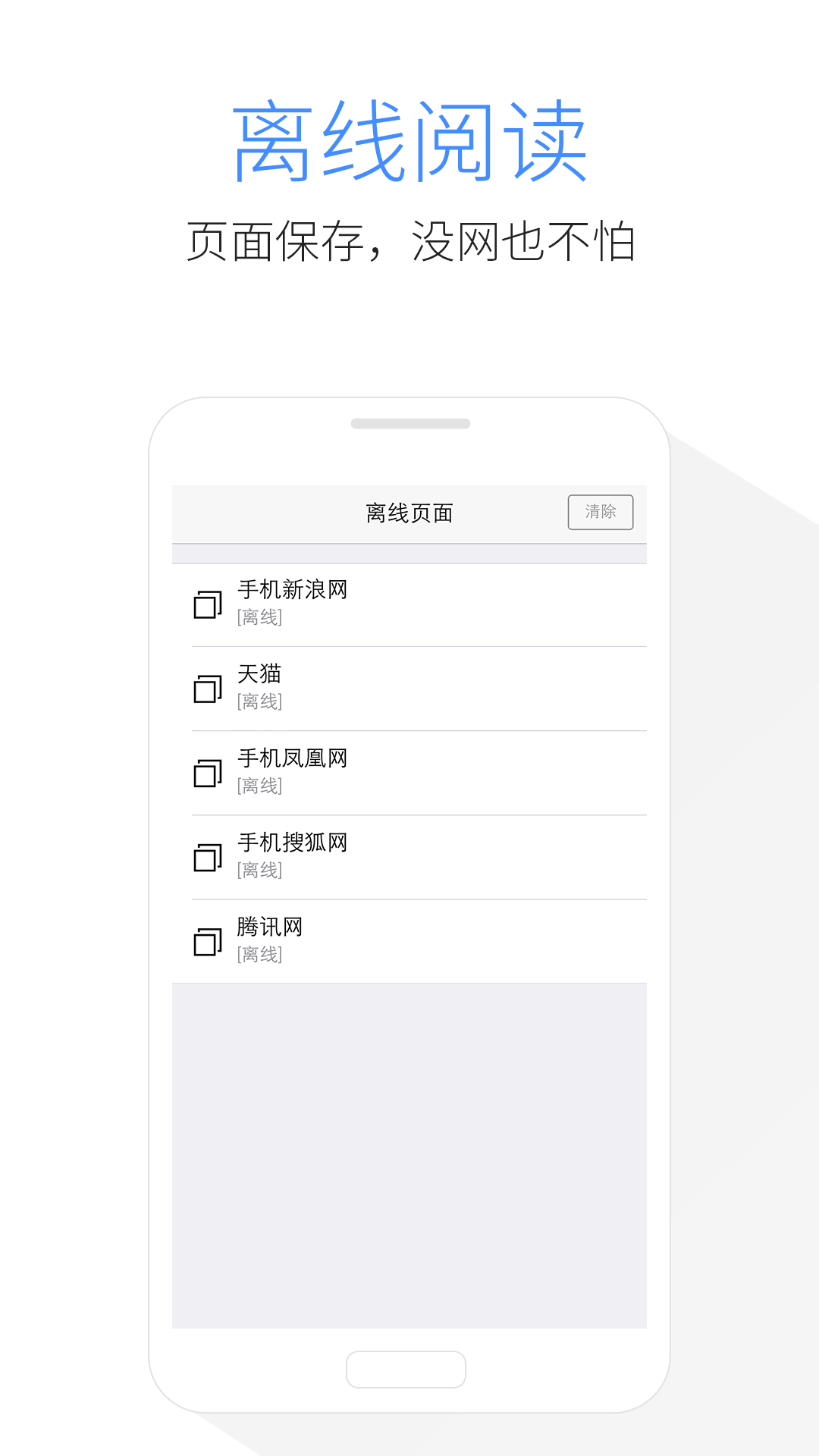 X浏览器手机软件app截图