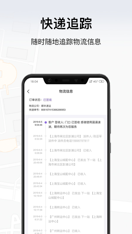 SANCTUARY手机软件app截图