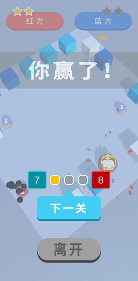 自行棋对对碰手游app截图