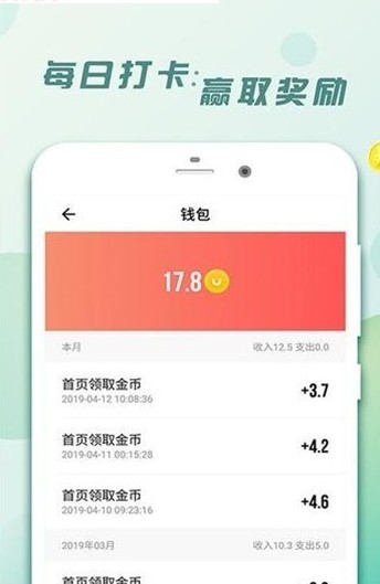 惠运动手机软件app截图