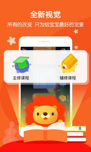 叮咚课堂手机软件app截图