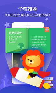 叮咚课堂手机软件app截图