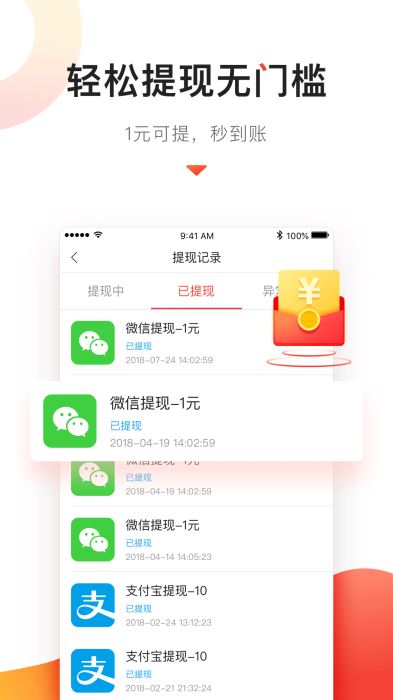 百姓头条手机软件app截图