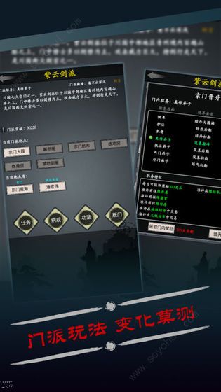 修仙小虾米手游app截图