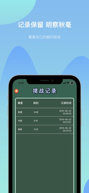 碉堡雷兵手游app截图