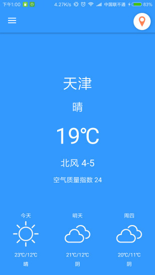 北栀天气手机软件app截图