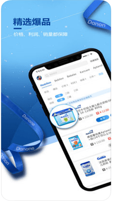 达优选手机软件app截图