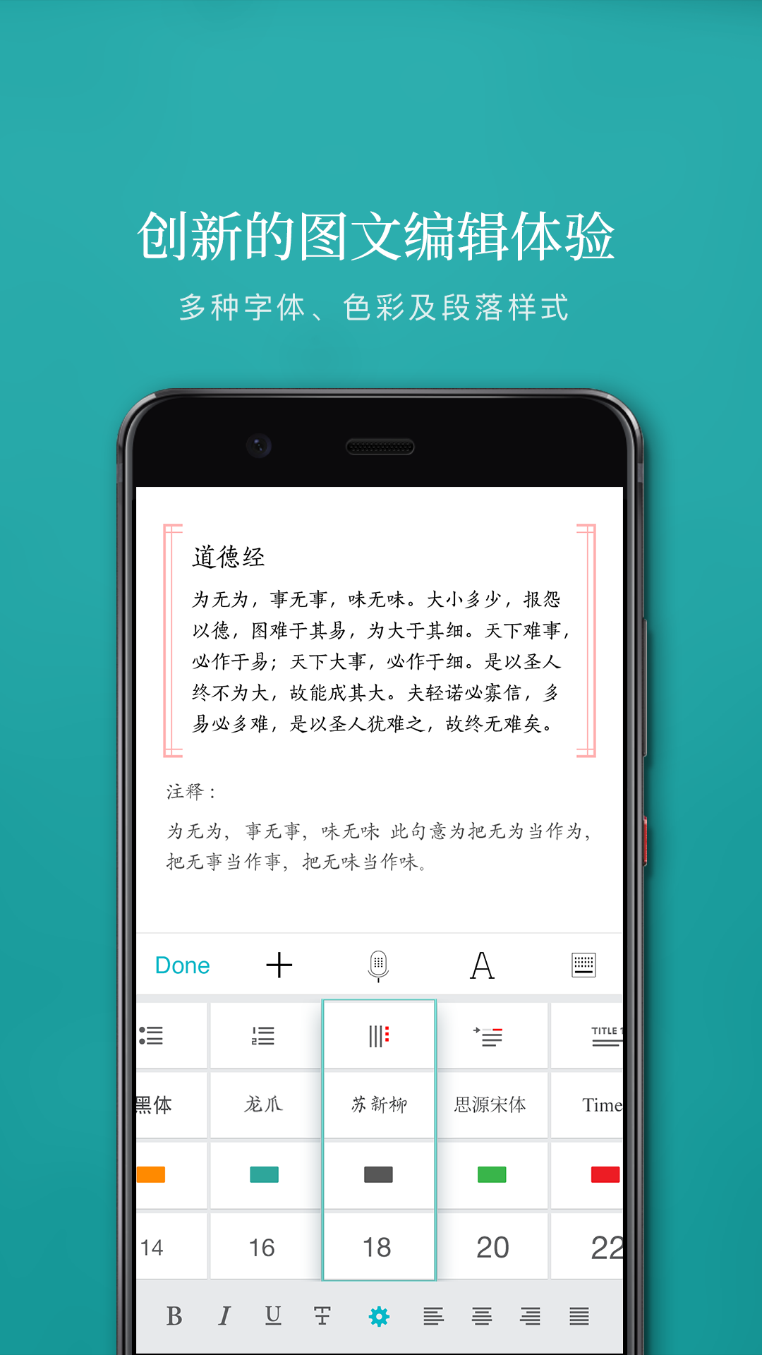 Zine手机软件app截图