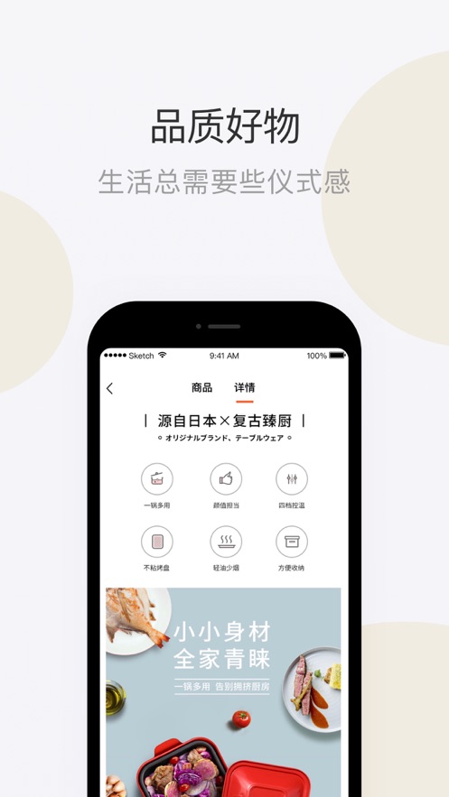 鹅妈优选手机软件app截图