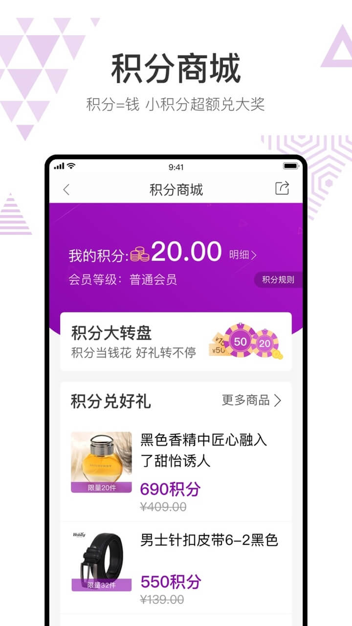 聚鲨环球精选手机软件app截图