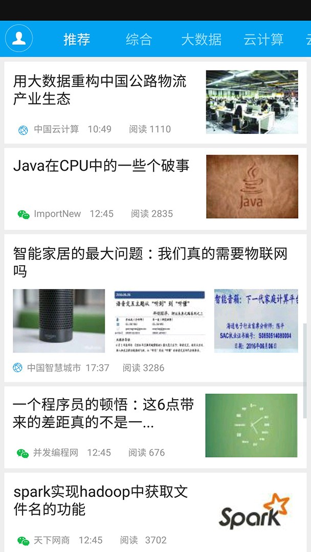 科技头条手机软件app截图