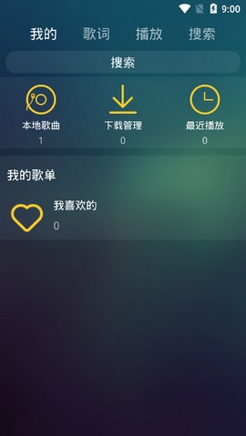 麋鹿音乐手机软件app截图