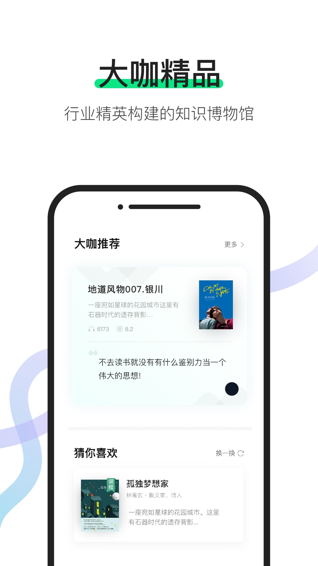 有书手机软件app截图